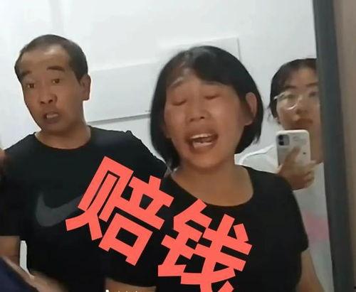 玉山黑房东爆料视频